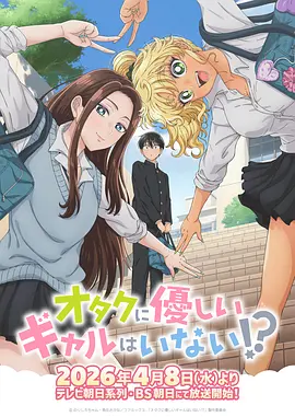 剑主苍生漫画改编海报