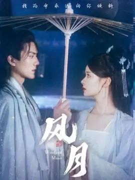 重生之我在古代当团宠短剧海报